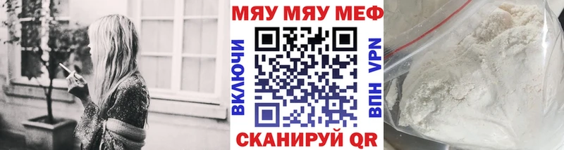 Названия наркотиков Щигры Codein Alpha-PVP Меф мяу мяу БУТИРАТ Гашиш Конопля Псилоцибиновые грибы