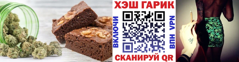 Canna-Cookies марихуана  hydra зеркало  Щигры 