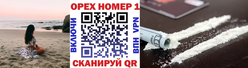 ОМГ ОМГ зеркало  Щигры  Кокаин VHQ 