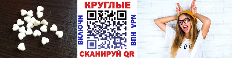 Экстази mix  Щигры 
