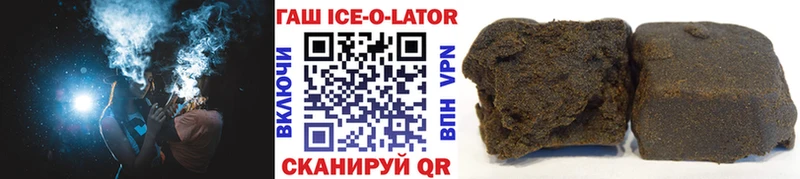Гашиш VHQ  Щигры 