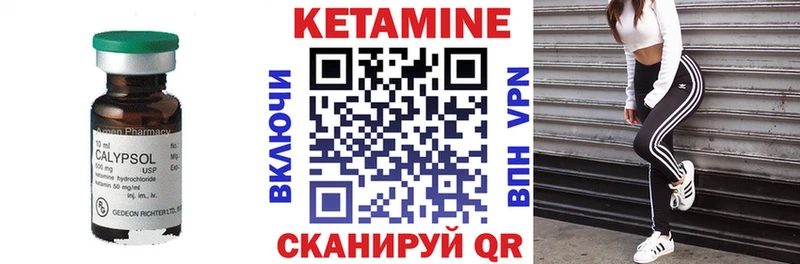 hydra рабочий сайт  Щигры  Кетамин ketamine 