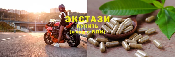 молекула духа Армянск