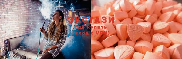 spice Аркадак