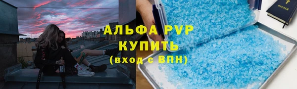 spice Аркадак