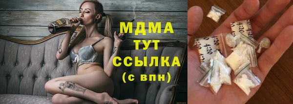 молекула духа Армянск