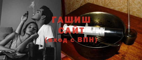 spice Аркадак