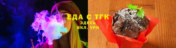 spice Аркадак