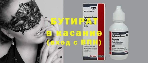 jwh Сосновый Бор