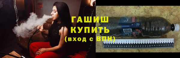 молекула духа Армянск