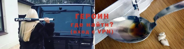 spice Аркадак
