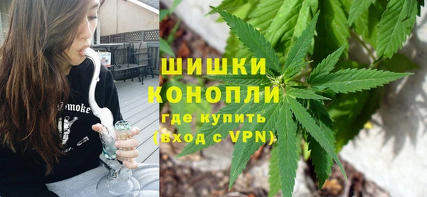 молекула духа Армянск