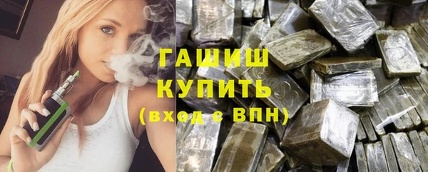 молекула духа Армянск