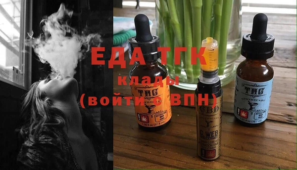 spice Аркадак