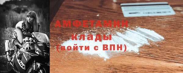 стафф Сосновоборск