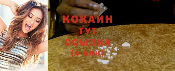 молекула духа Армянск