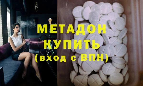 молекула духа Армянск