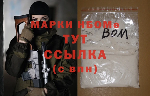 spice Аркадак