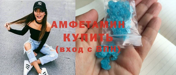 молекула духа Армянск