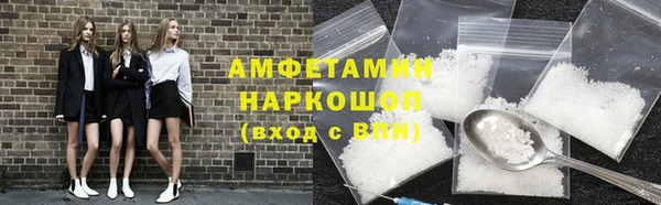 молекула духа Армянск