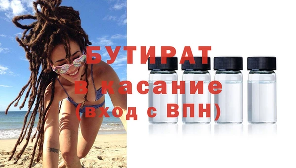 spice Аркадак