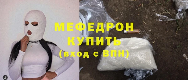 молекула духа Армянск