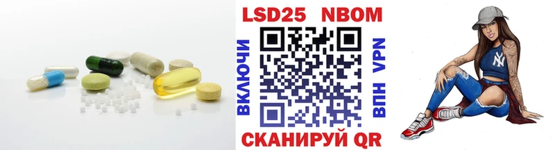 LSD-25 экстази кислота магазин наркотиков Щигры