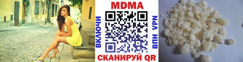 купить  цена  Щигры  МДМА Molly 