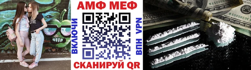МЕТАМФЕТАМИН винт  Щигры 