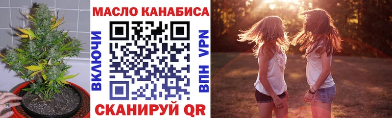 ТГК Wax  Щигры 